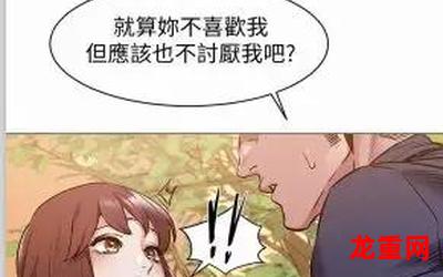 边境之地漫画全集高清无删章节