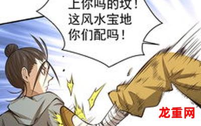 超越颠峰-超越颠峰清晰漫画&【完结版】--全集直接阅读