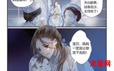 哑舍漫画全集免费阅读-哑舍漫画全集免费阅读实时更新-哑舍漫画全集免费阅读2021已完结全集