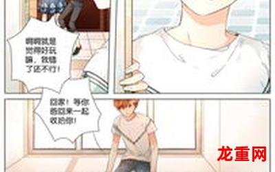 绯色漫画漫画全集高清无删章节