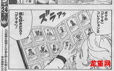 赤壁多格漫画-赤壁渲染画风日韩