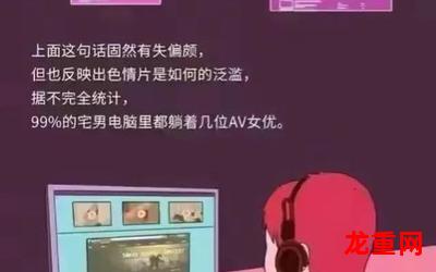 快点告诉你~完整版漫画（全文免费阅读）