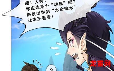 chengr漫画全集免费-chengr2021年剧情漫画