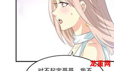 修罗场恋人【漫画韩漫&完结】=(全集免费阅读)