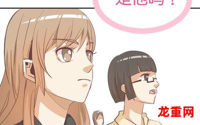 双重生活完结版&【漫画】-直接集免费观看