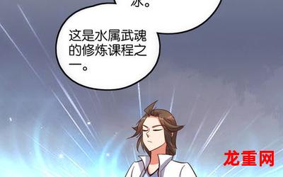 出云伏天氏漫画日漫版免费在线观看-日漫无遮挡-无删减版-日漫全集