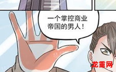 wyl漫画无删减版完结 全集免费阅读