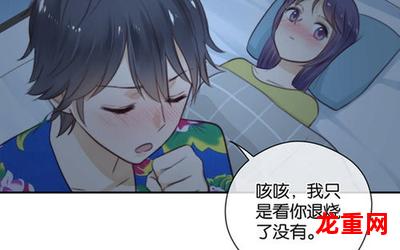 你是我的天使-你是我的天使漫画&{无删减版)#全集免费阅读