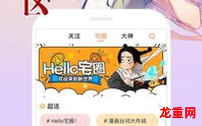 东京丛林韩国漫画网站无删减免费最新章节免费在线阅读无弹窗