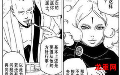 吸血猫汉化漫画完整版（全文在线阅读)