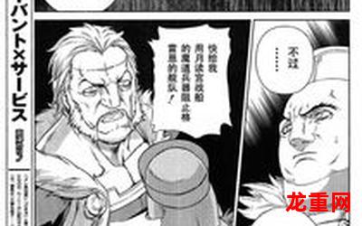 my apology-my apology韩国漫画全集完结无删免费观看