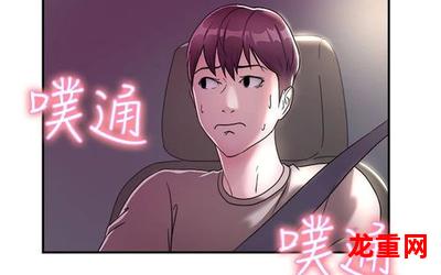 他和她的xxx-他和她的xxx漫画观看-他和她的xxx连载中韩话漫画全集阅读