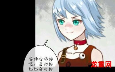 啊咿呀-啊咿呀完整版：（漫画）-啊咿呀全文免费阅读