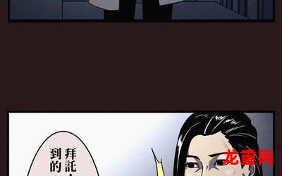 异色短篇集完结版&【韩国漫画】-全集免费观看