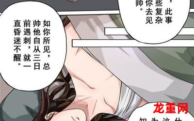 李阿宁全集-李阿宁漫画整部-李阿宁全文免费观看