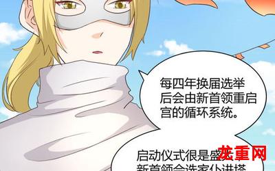 兽王漫画完结版全话直接阅读