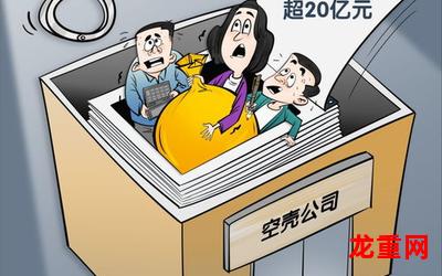 取得成功-取得成功免费漫画百度云直接阅读