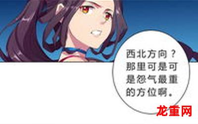 至爱小鬼漫画手机版免费-至爱小鬼全集手机版观看