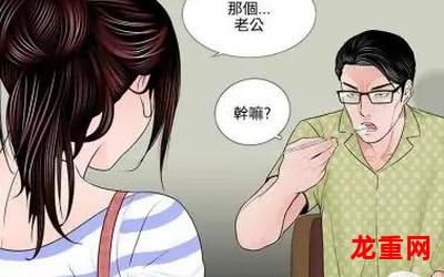 人间沙-人间沙漫画韩漫完结版全集=免费阅读