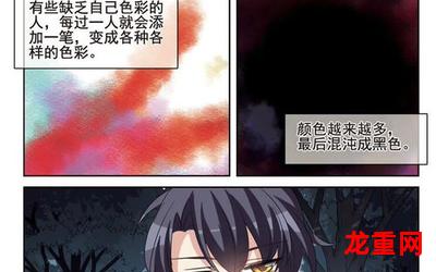 不死者漫画直接阅读解密版免费版