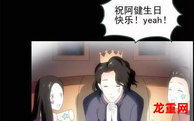 快乐水果完结版韩国漫画全话免费观看