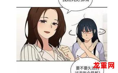 他和她的xxx-他和她的xxx漫画观看-他和她的xxx连载中韩话漫画全集阅读