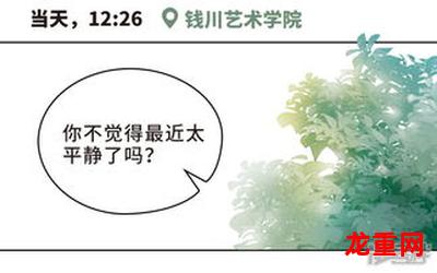 向阳之诗《漫画免费版》（下拉式）-向阳之诗（全文免费阅读）