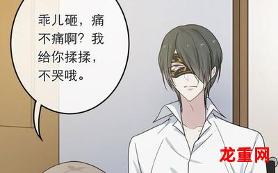 克拉恋人最后结局漫画韩漫全话免费阅读