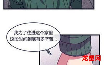 撞球-撞球(漫画全集)-撞球(全文免费阅读)