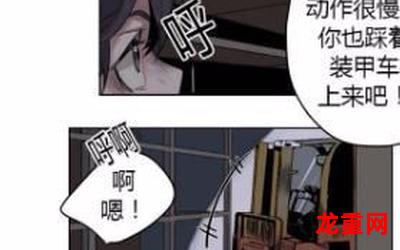 刺痛我-刺痛我韩国漫画 全集无删减版 高清