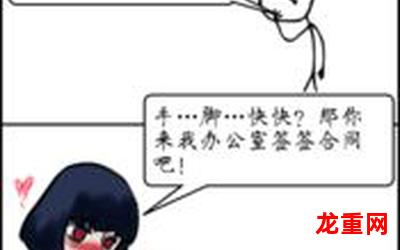 暴走汽车-暴走汽车清晰漫画&【完结版】--全集直接阅读