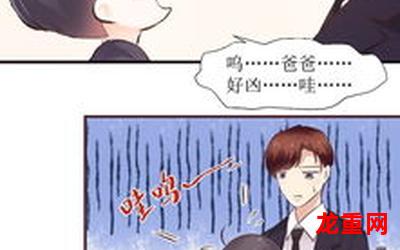 错爱修理厂（漫画完整版）（全文在线阅读）