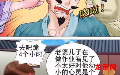 今天不去上班-今天不去上班漫画观看-今天不去上班连载中魔幻漫画全集阅读