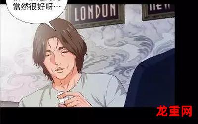 不安的爱-不安的爱漫画——无删减（全文免费阅读）