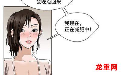 爱的色放全集-爱的色放全集(韩国漫画&无删减版)(全文阅读)