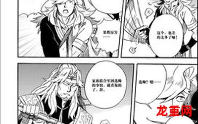 斩龙漫画-斩龙漫画漫画观看-斩龙漫画连载中纯爱漫画全集阅读