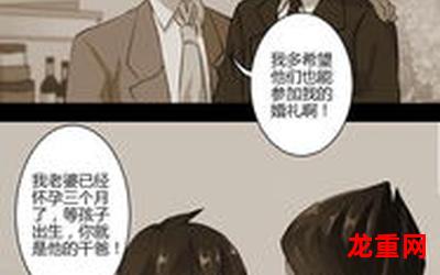 坏小孩免费阅读漫画韩漫已完结全集免费阅读