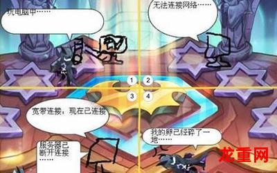 超级酷乐猫漫画在线观看-连载中热血漫画全集阅读