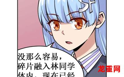 my name&漫画 全文在线观看