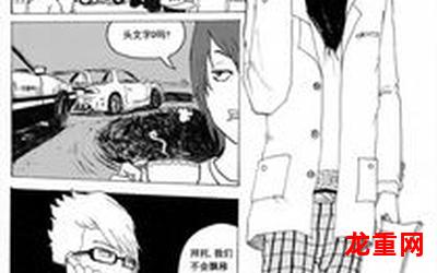 凌迟漫画&【完结版】：-全集直接观看