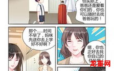 乌龙派出所国语全集漫画免费网页版-直接免费观看